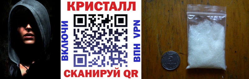Amphetamine 97%  Купить где  Горно-Алтайск 