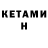 Amphetamine Розовый Scren 905