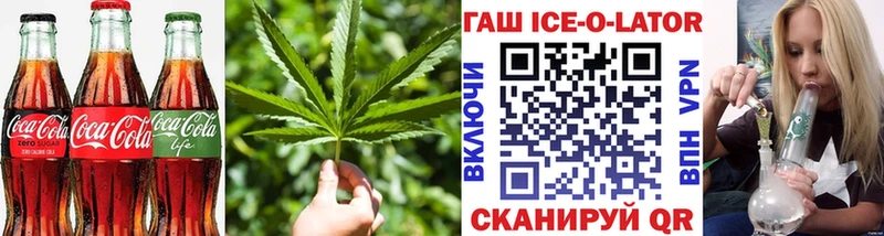 Печенье с ТГК конопля  Купить закладки  Горно-Алтайск 