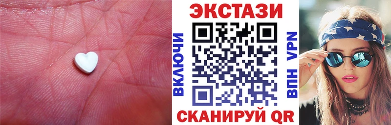 Купить закладки  Горно-Алтайск  Экстази MDMA 