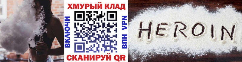 Купить где  Горно-Алтайск  Героин белый 