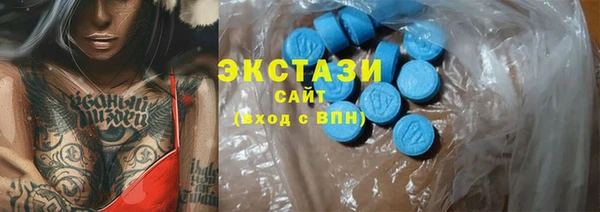 спайс Краснотурьинск
