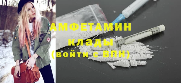 спайс Краснотурьинск