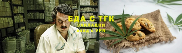 шишки Красноперекопск