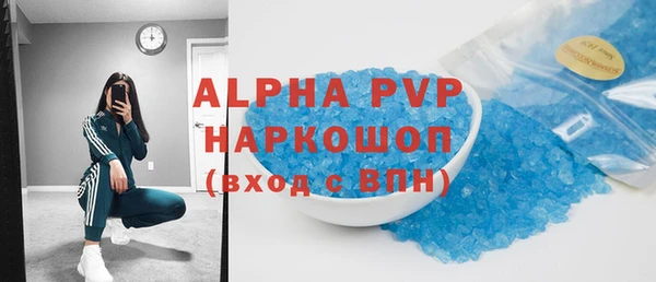 MDMA Premium VHQ Краснослободск