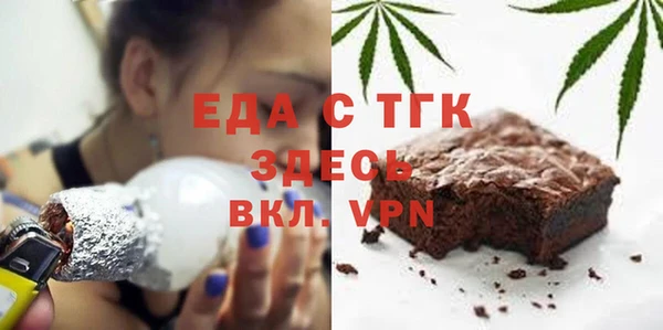спайс Краснотурьинск