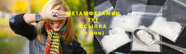 шишки Красноперекопск