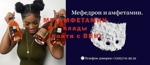 спайс Краснотурьинск