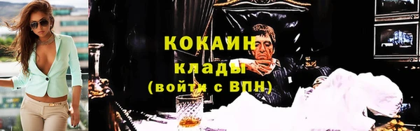 спайс Краснотурьинск