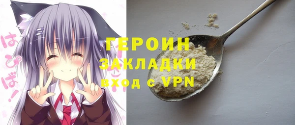 спайс Краснотурьинск