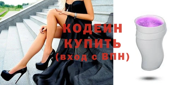 спайс Краснотурьинск