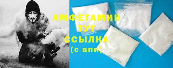 шишки Красноперекопск