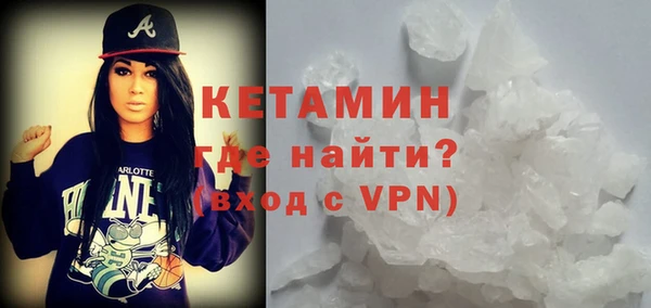MDMA Premium VHQ Краснослободск