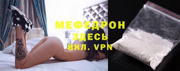 шишки Красноперекопск