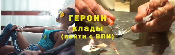 шишки Красноперекопск