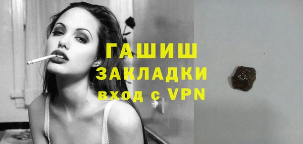 MDMA Premium VHQ Краснослободск