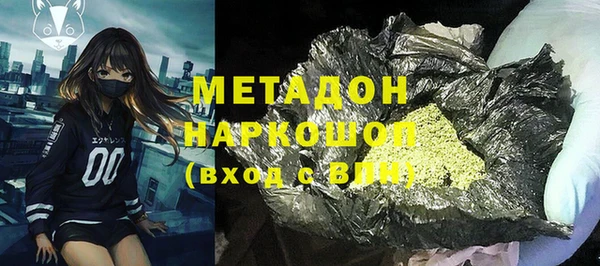 MDMA Premium VHQ Краснослободск
