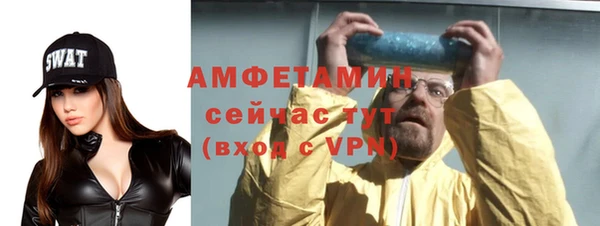 MDMA Premium VHQ Краснослободск