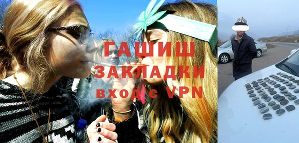 MDMA Premium VHQ Краснослободск
