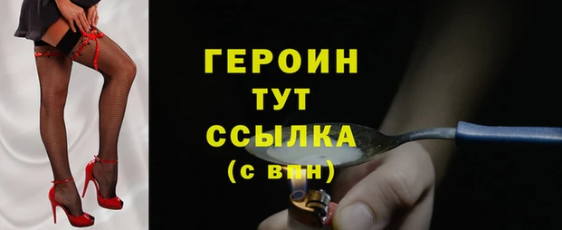 шишки Красноперекопск