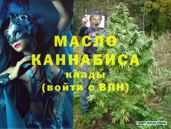 шишки Красноперекопск