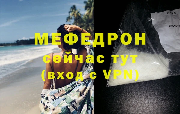 MDMA Premium VHQ Краснослободск