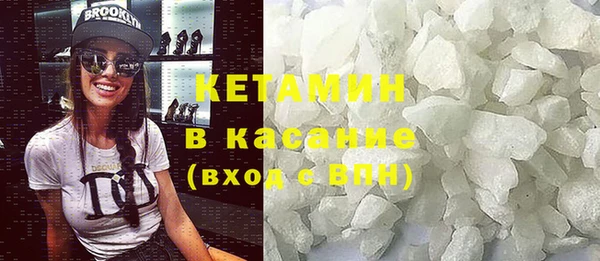 спайс Краснотурьинск
