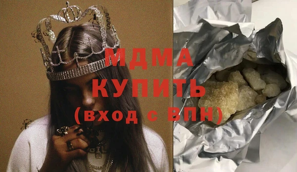 MDMA Premium VHQ Краснослободск