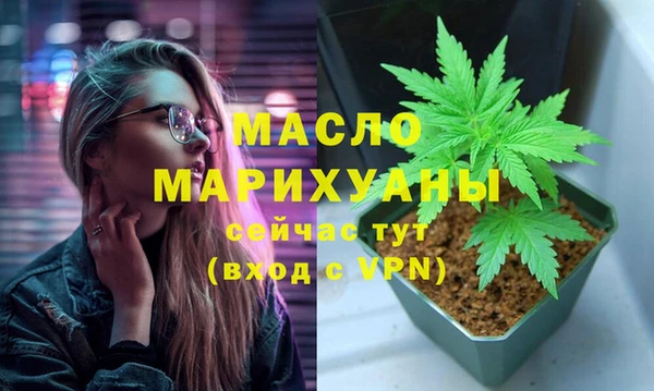 шишки Красноперекопск