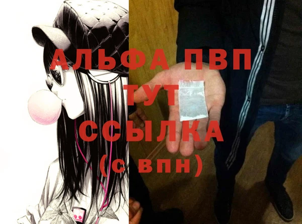 MDMA Premium VHQ Краснослободск