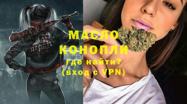 спайс Краснотурьинск