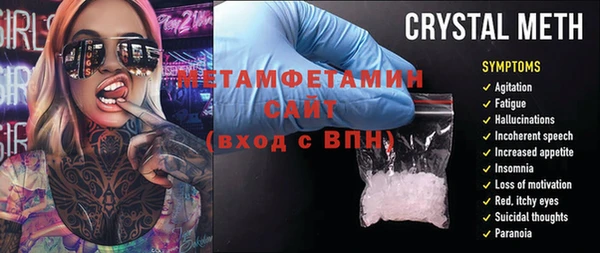 MDMA Premium VHQ Краснослободск