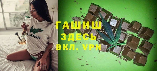 шишки Красноперекопск