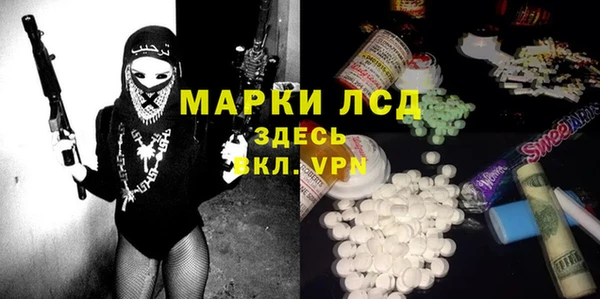 спайс Краснотурьинск