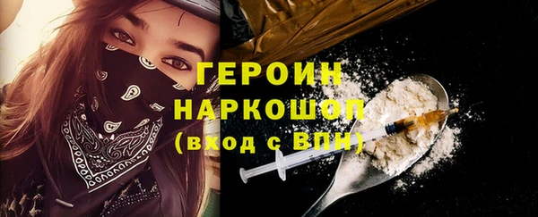 шишки Красноперекопск