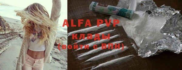 спайс Краснотурьинск