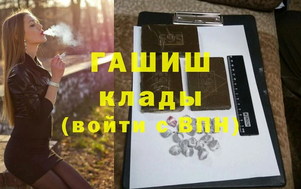 MDMA Premium VHQ Краснослободск