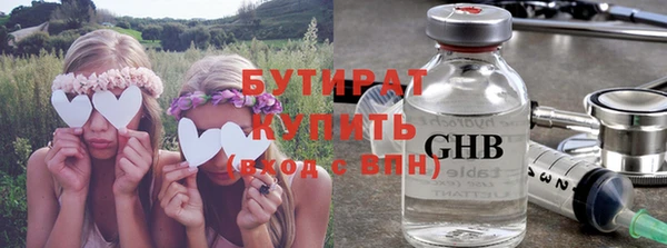 MDMA Premium VHQ Краснослободск