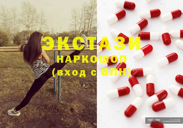 MDMA Premium VHQ Краснослободск