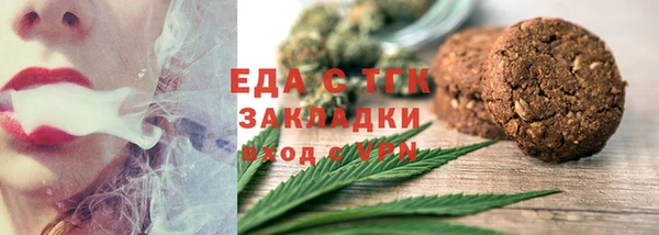 шишки Красноперекопск