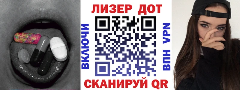 Лсд 25 экстази кислота  Купить закладки  Горно-Алтайск 