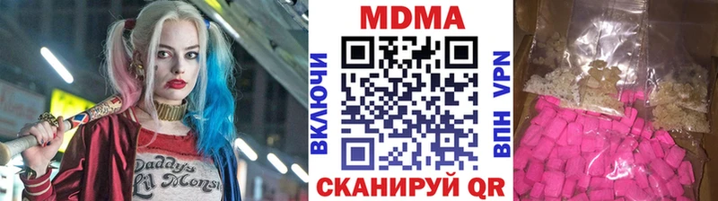 Купить закладки  Горно-Алтайск  MDMA crystal 
