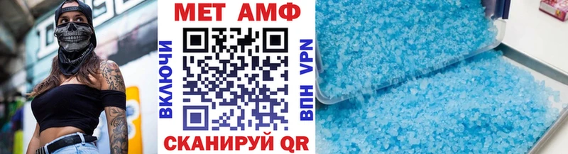 Купить  Горно-Алтайск  МЕТАМФЕТАМИН Декстрометамфетамин 99.9% 